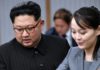 The untold Truth of Kim Jong Un’s Sister Kim Yo Jong y Kim Jong Un